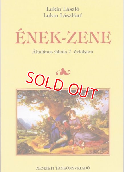 画像2: ハンガリーEnek-zene　7年生用音楽の教科書 (2)