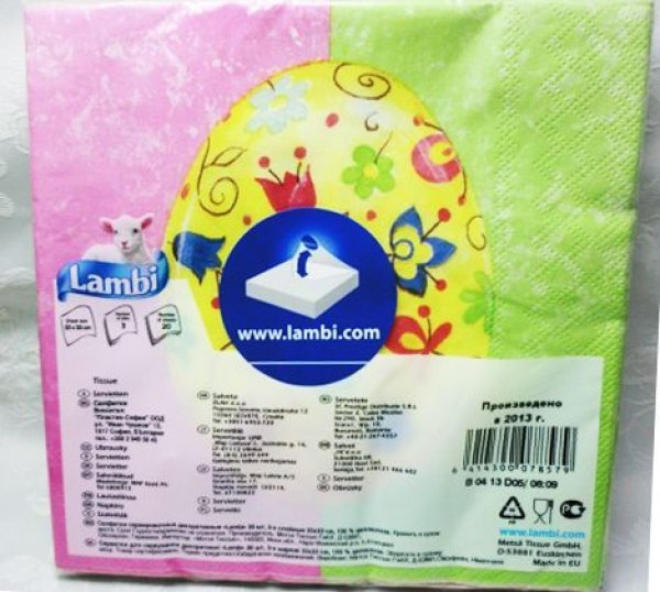 画像2: Lambi紙ナプキン（ノルディック柄3層） (2)